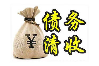 欠款不还，债权能否追回？